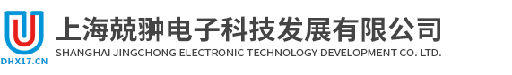 上海兢翀电子科技发展有限公司